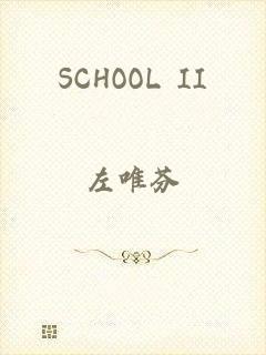 SCHOOL II